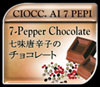 Cioccolato ai 7 pepi