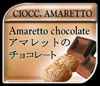 Cioccolato all'amaretto