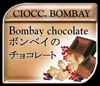 Cioccolato bombay