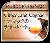 Cioccolato cognac