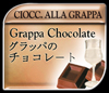 Cioccolato grappa