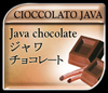 Cioccolato Java