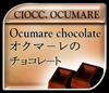 Cioccolato Ocumare