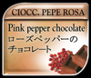 Cioccolato Pepe rosa