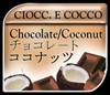 Cioccolato al cocco